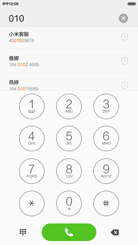 流金岁月 OS screenshot