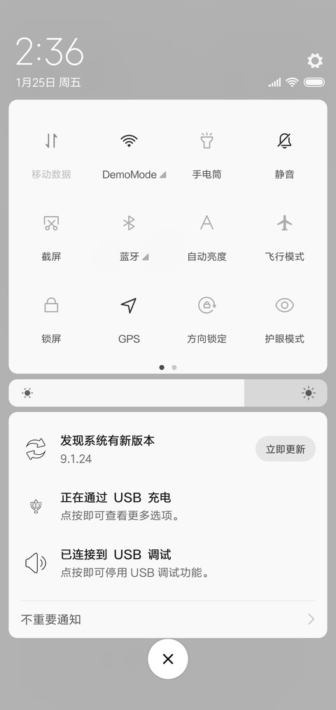 你的名字我的病 screenshot