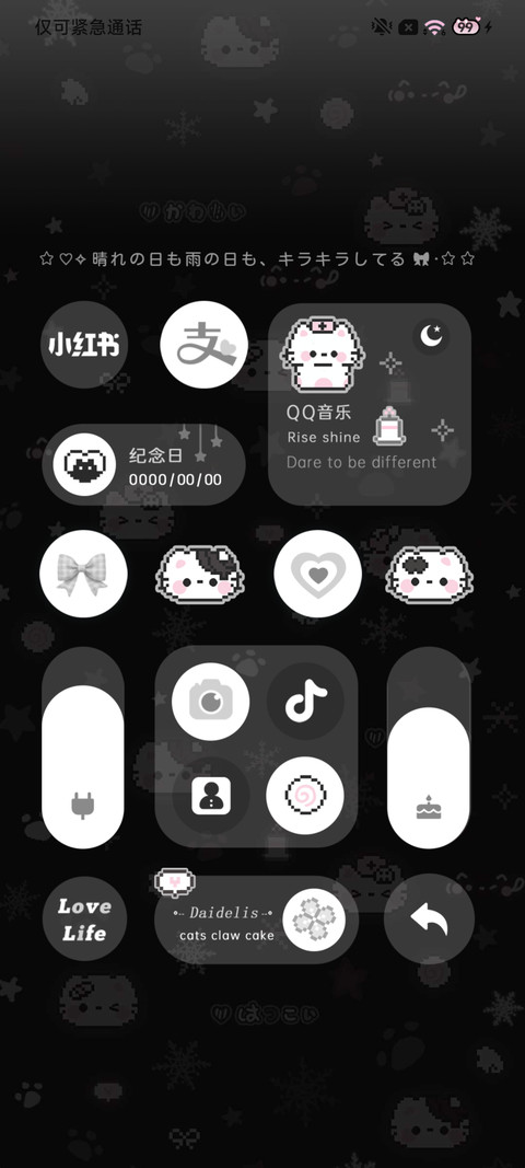 亚系 拼豆小黑猫 screenshot