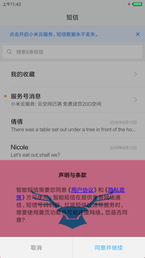 Nuclea Rom screenshot