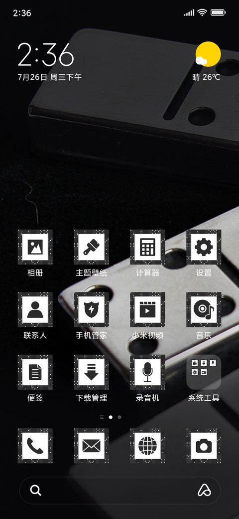 Domino - Dark_3MDP screenshot