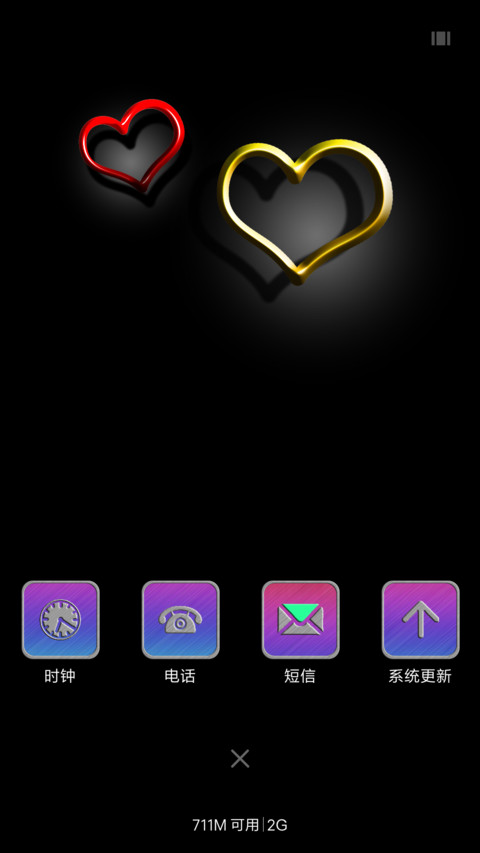 金属质感（锁屏音乐+模拟时钟+实时图标） screenshot