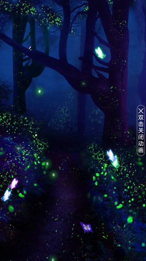萤火森林 screenshot