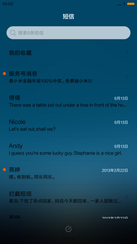 与宿命，后会无期（动态落雨特效） screenshot