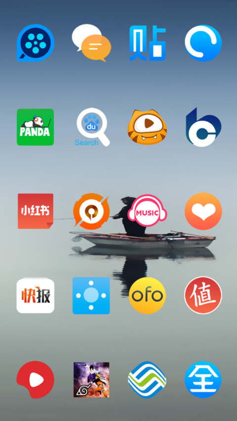 纯净 screenshot
