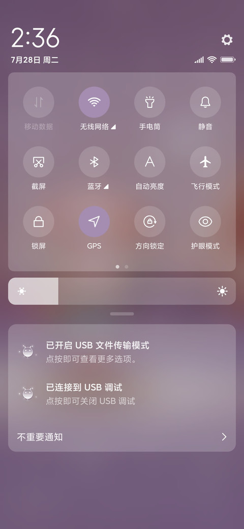 多图动物梦境 screenshot