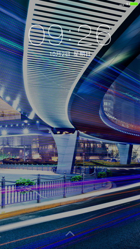 炫酷城市 screenshot