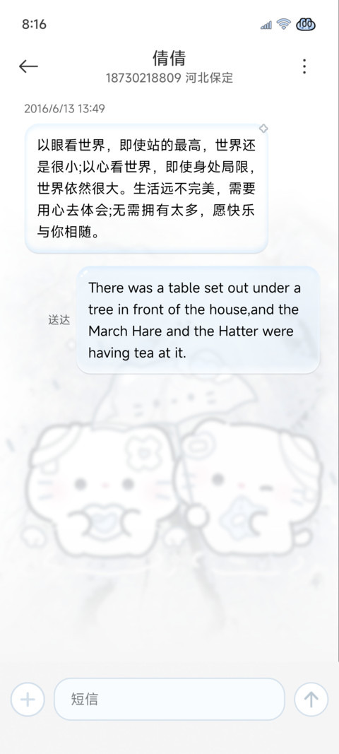 亚系 水色治愈小猫 screenshot