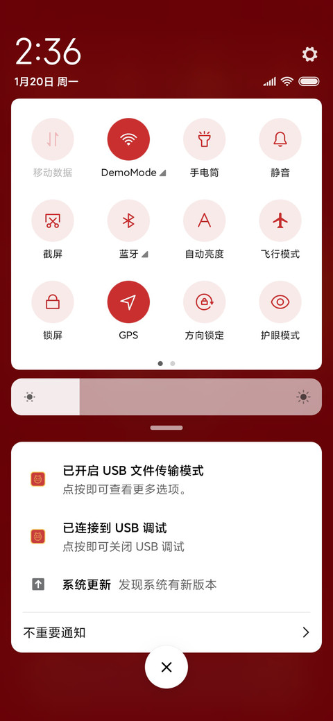新年福运 screenshot