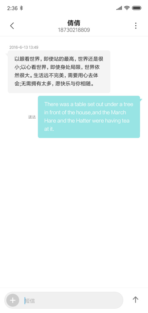 梦幻泡泡 screenshot