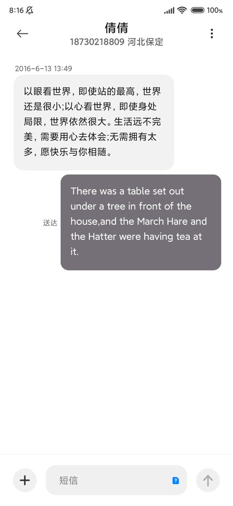 沙滩粉黛 screenshot