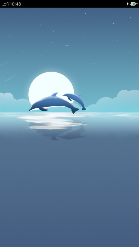 逐梦 screenshot