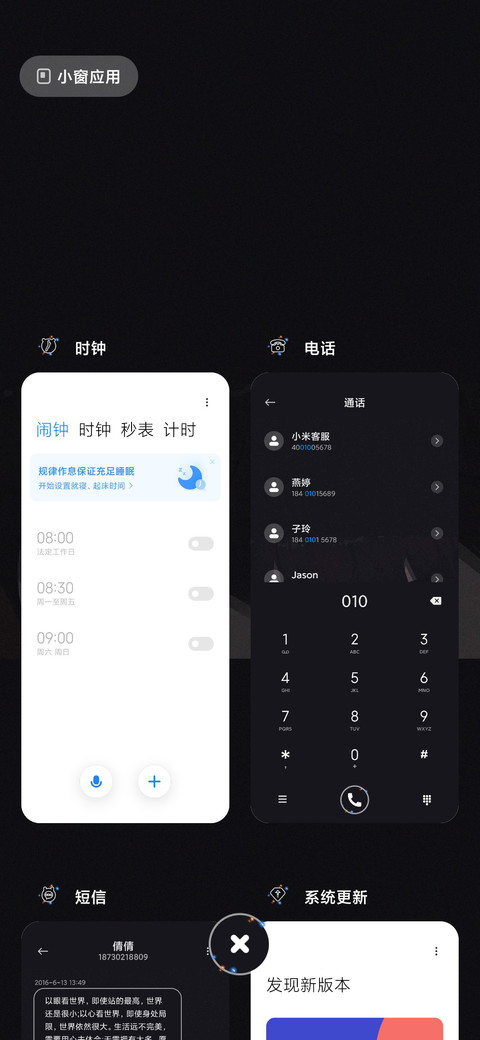 异瞳 screenshot