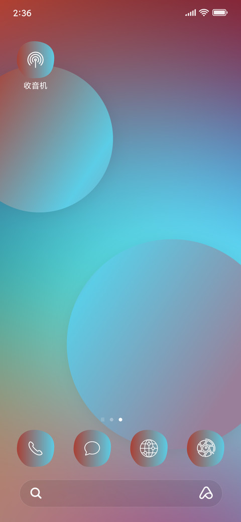 Neon Circles - Light_3MDS screenshot