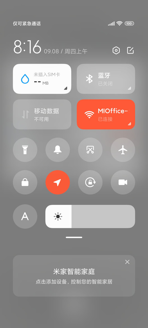 简白拟态清新组件 screenshot
