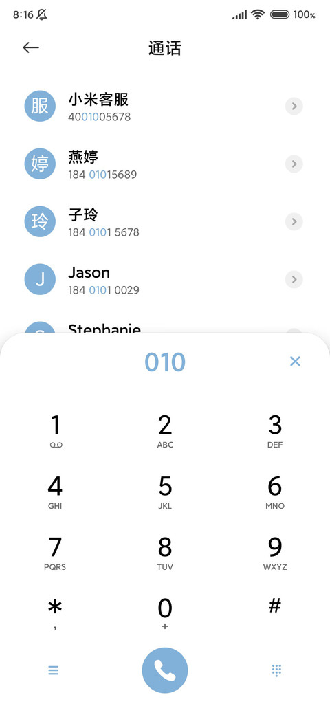 调色师 screenshot