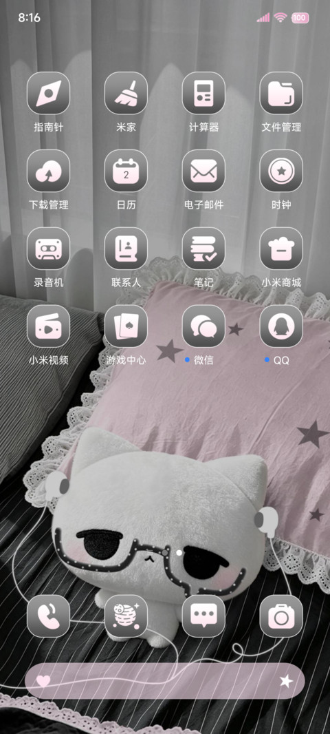 ins淡淡的 可爱玩偶 screenshot