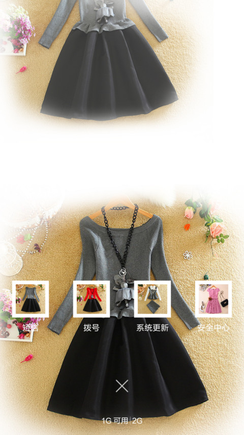 唯美衣物（多图锁屏+全图标） screenshot