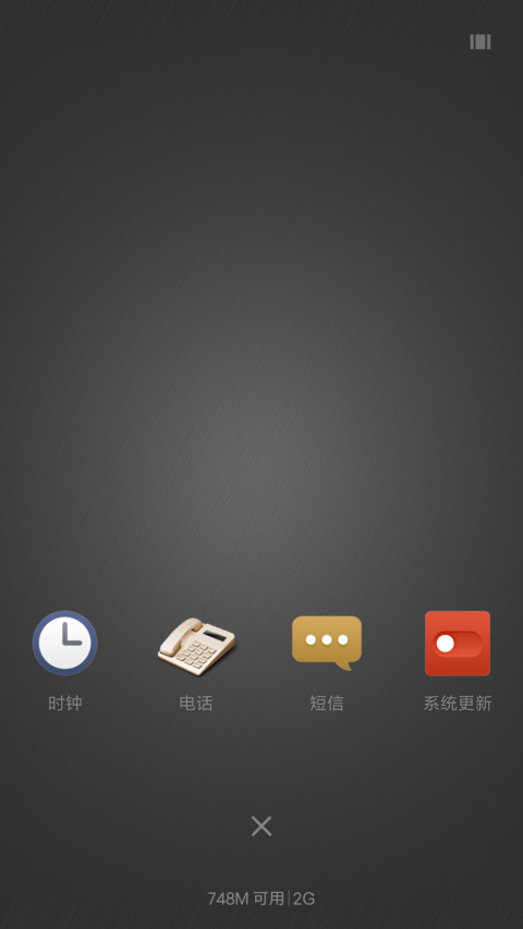 超跑俱乐部 screenshot