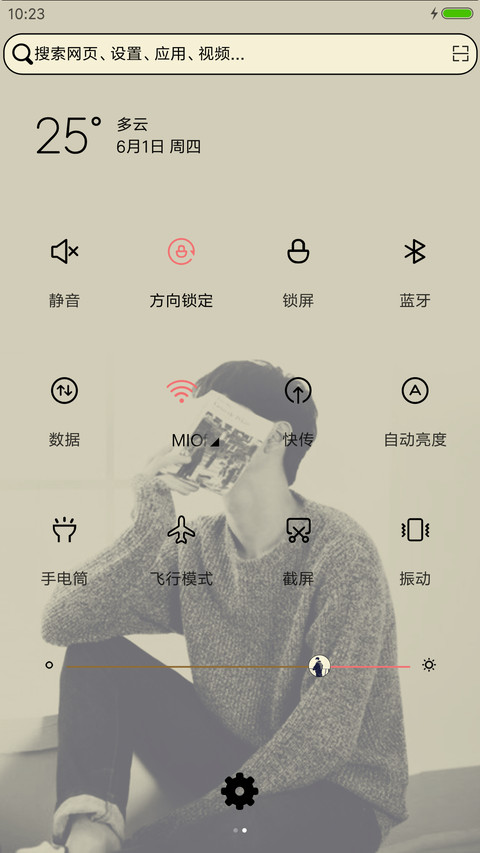 相见不如怀念 screenshot