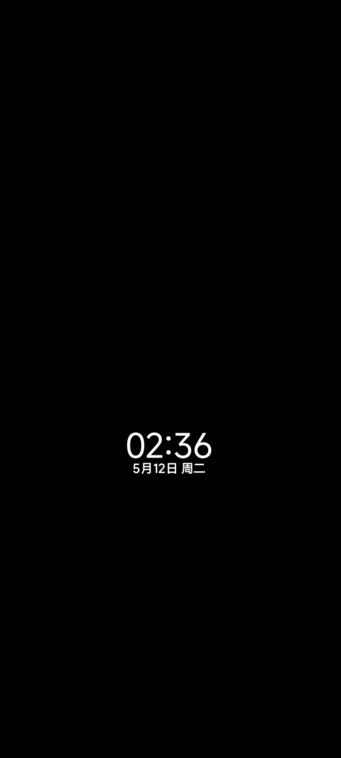 别和傻子生气 screenshot
