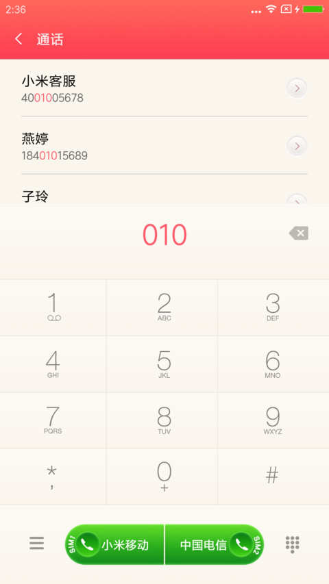 木纹时钟订制签名 screenshot