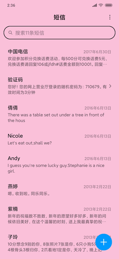 粉红的心情 screenshot