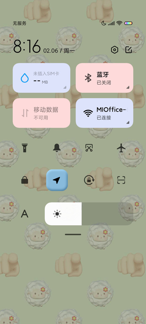 emoji平铺壁纸 screenshot