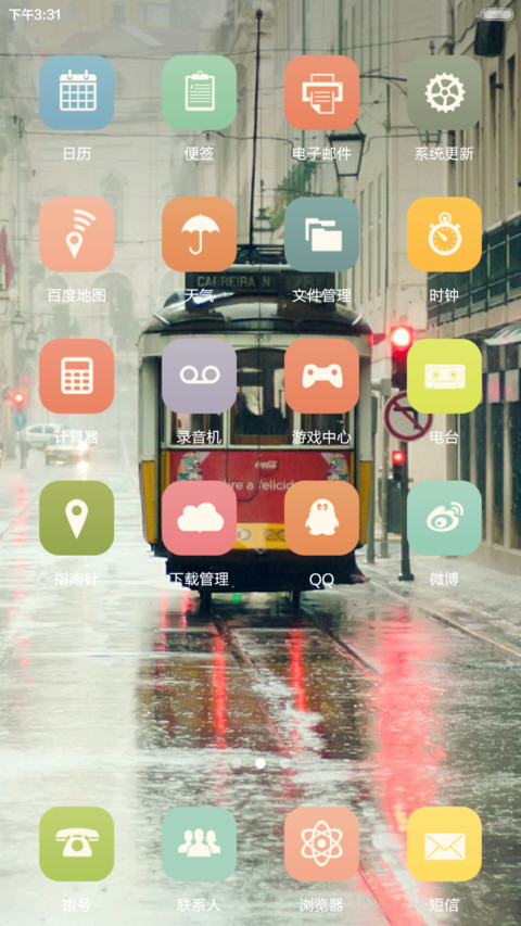城市LOMO风 screenshot