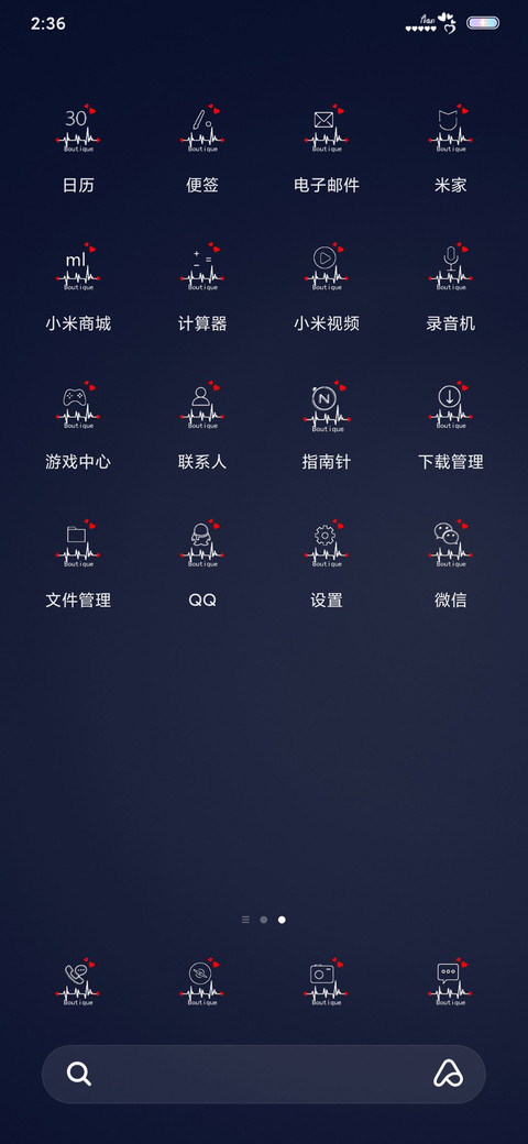 简爱 签名定制 screenshot