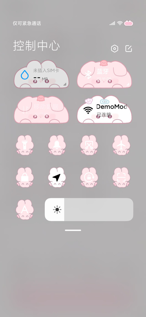 软萌兔兔 自定义 screenshot