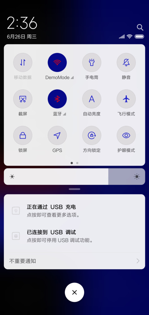 恶搞文字 screenshot