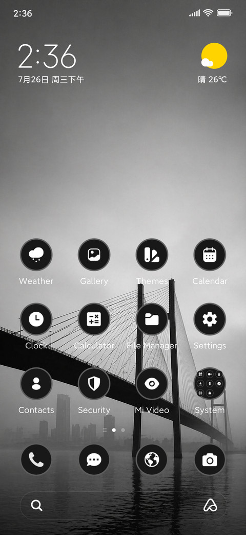 Howrah Mornings screenshot