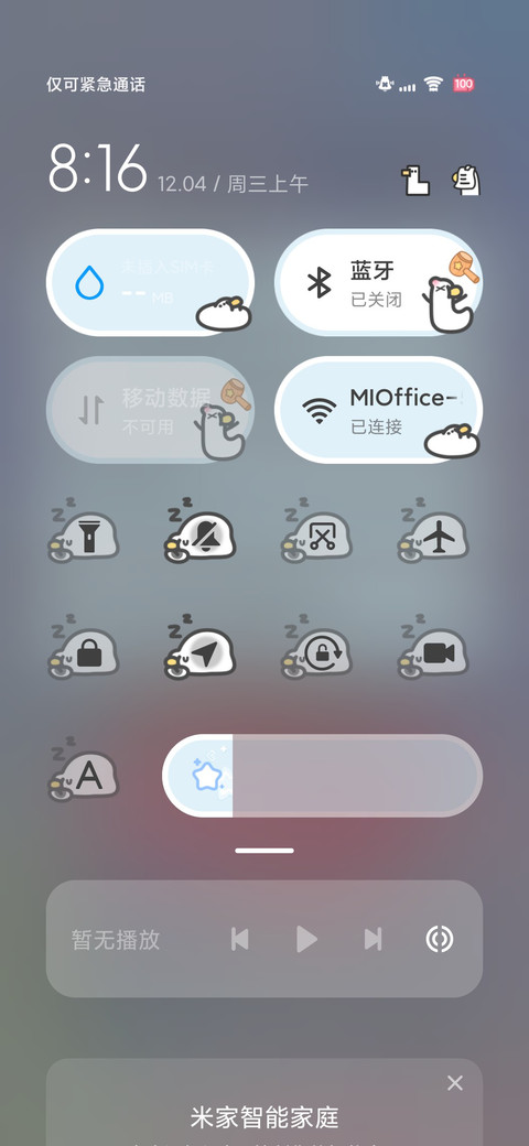 幸运鹅鹅游戏机 screenshot