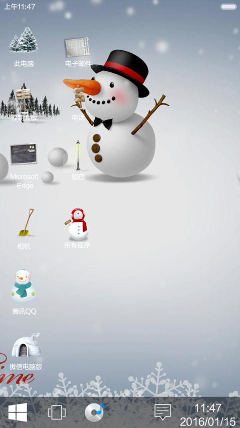 雪之王国（window10自由桌面+动态下雪） screenshot