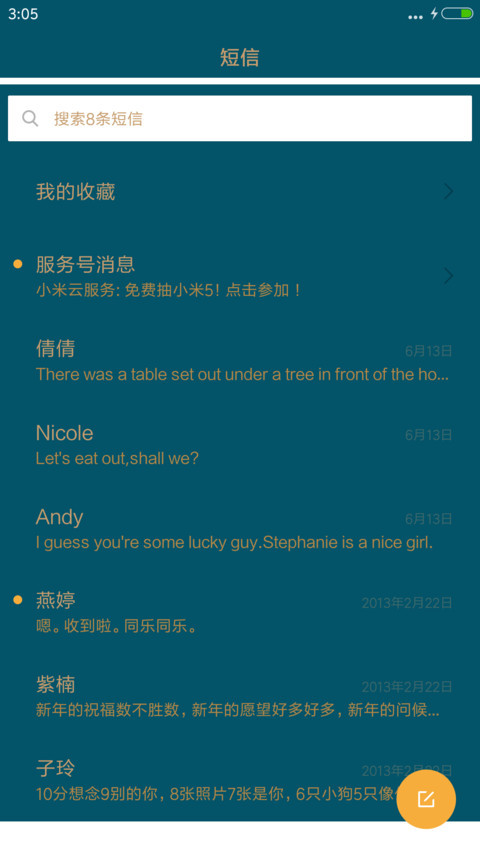 Fan Club screenshot