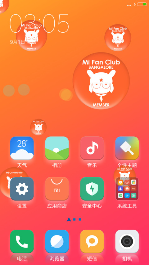 Fan Club screenshot
