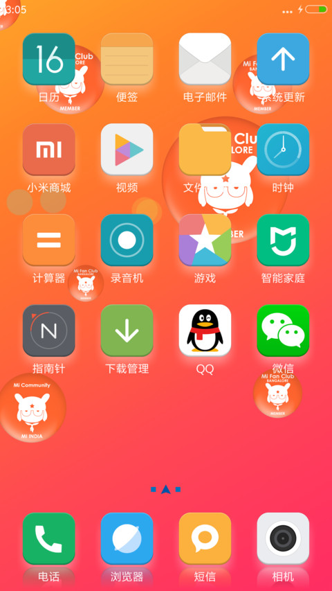 Fan Club screenshot