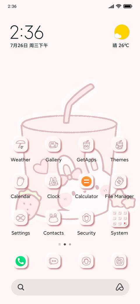 strawberry juice screenshot