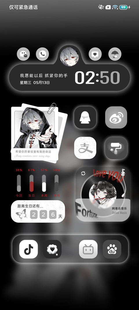 黑白氛围掌心里思绪 screenshot