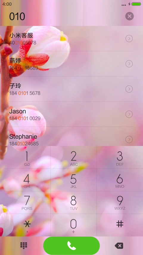 梦幻星空+4D动态锁屏+流星雨+自由桌面 screenshot