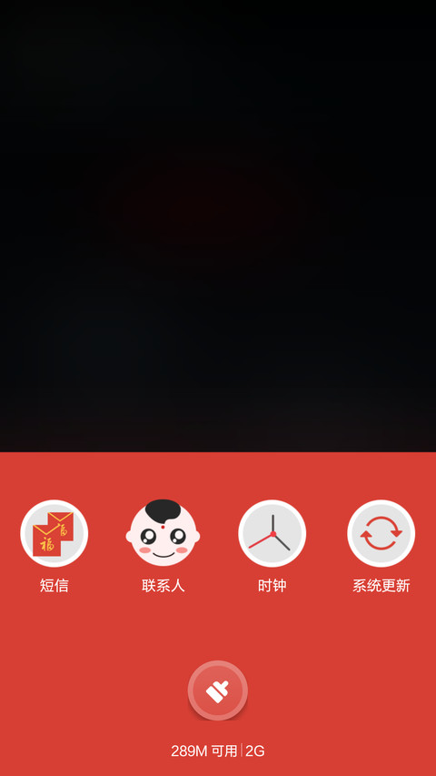 羊年喜洋洋【红包送送送】 screenshot