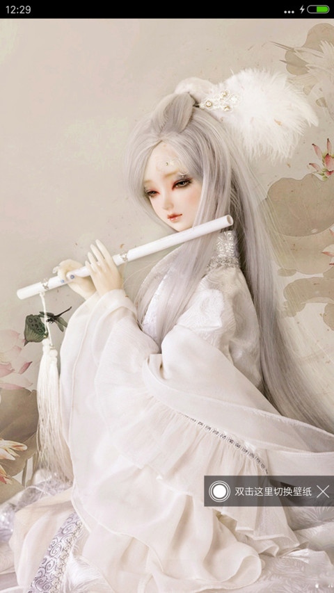 古风唯美SD screenshot