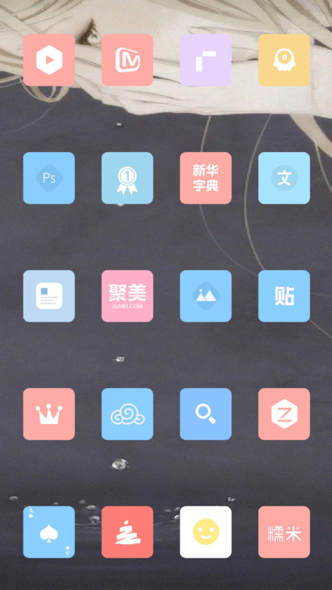 DaJin screenshot