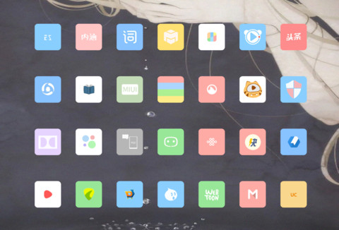 DaJin screenshot