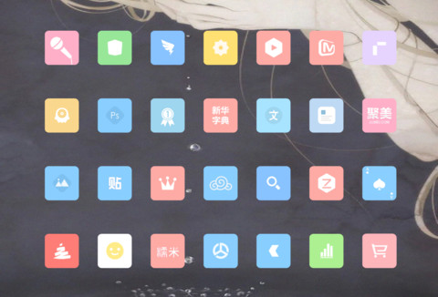 DaJin screenshot