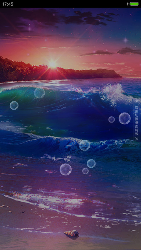 梦幻海滩 screenshot