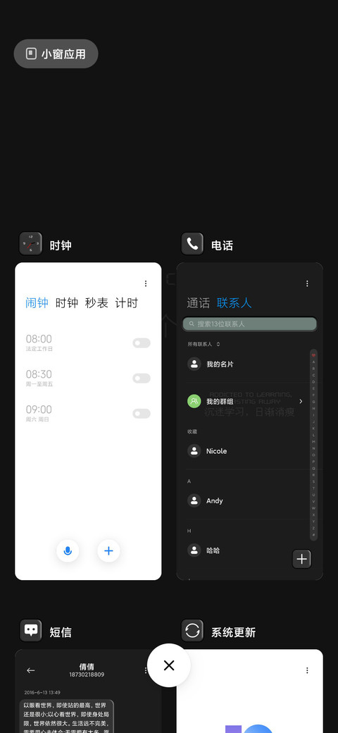 我只是个计算器 screenshot