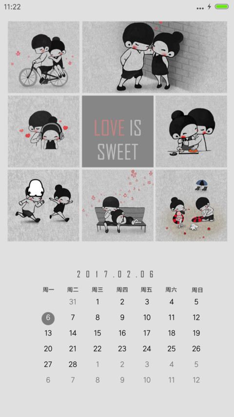 我说，你听 screenshot