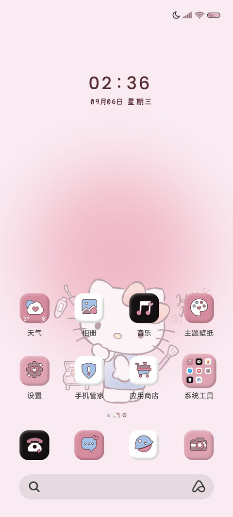 凯蒂猫粉墨晕染 screenshot